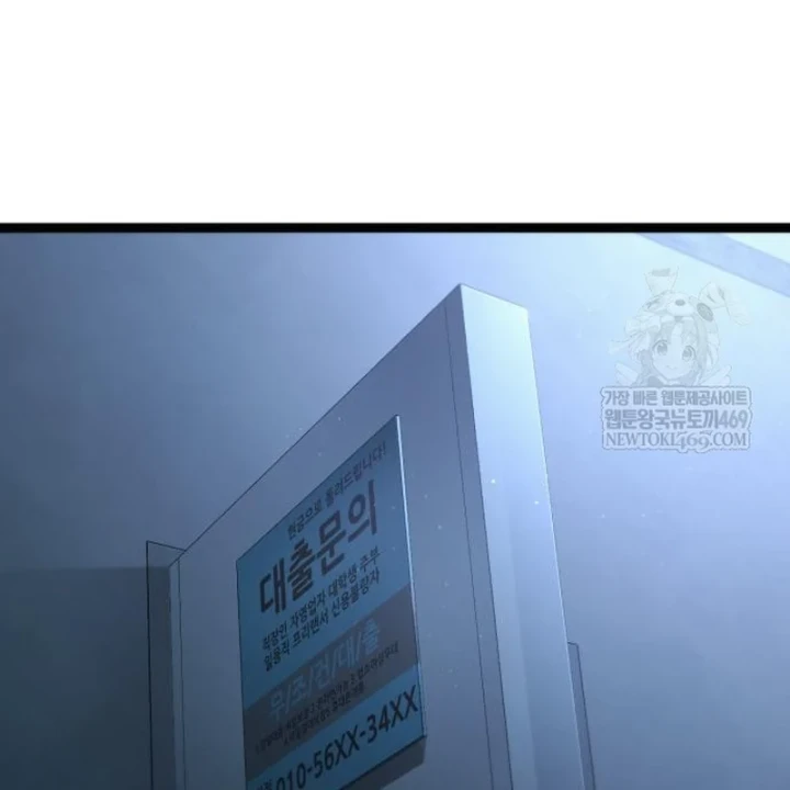 Goblin Cấp 999 Chapter 40 - 38