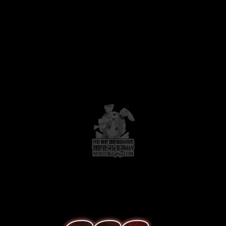 Goblin Cấp 999 Chapter 40 - 127