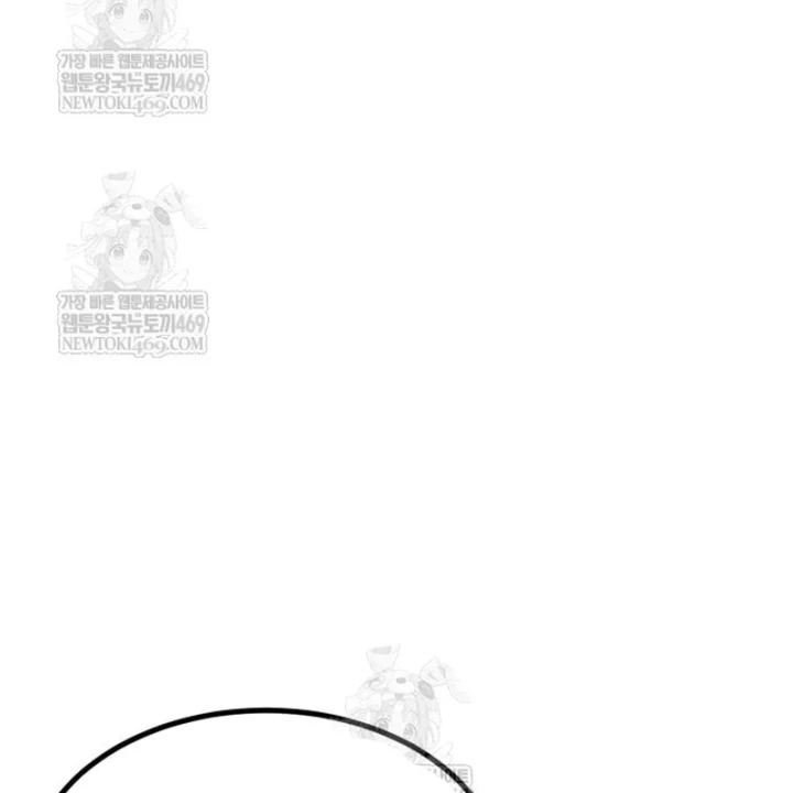 Goblin Cấp 999 Chapter 40 - 230