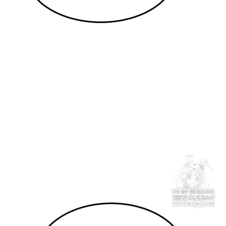 Goblin Cấp 999 Chapter 40 - 325