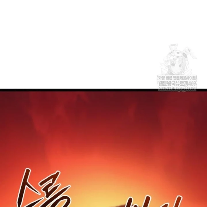 Goblin Cấp 999 Chapter 41 - 37