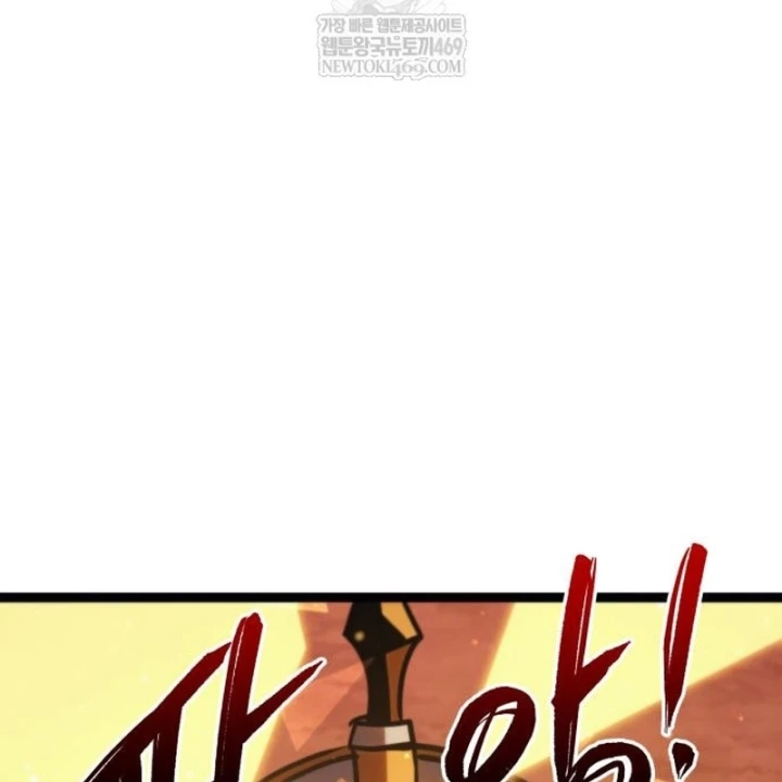 Goblin Cấp 999 Chapter 41 - 90