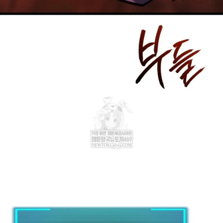 Goblin Cấp 999 Chapter 41 - 180