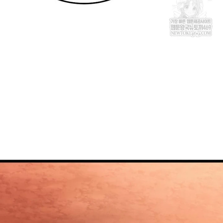 Goblin Cấp 999 Chapter 41 - 196