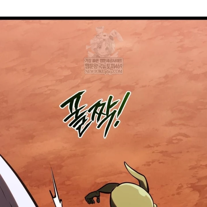 Goblin Cấp 999 Chapter 41 - 213