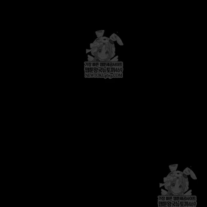 Goblin Cấp 999 Chapter 41 - 221