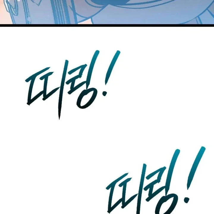 Goblin Cấp 999 Chapter 42 - 109