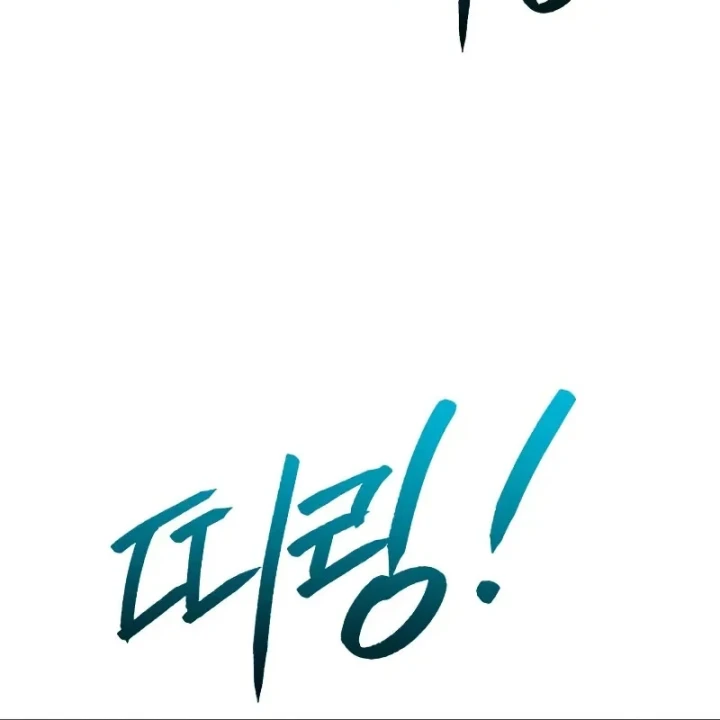 Goblin Cấp 999 Chapter 42 - 110