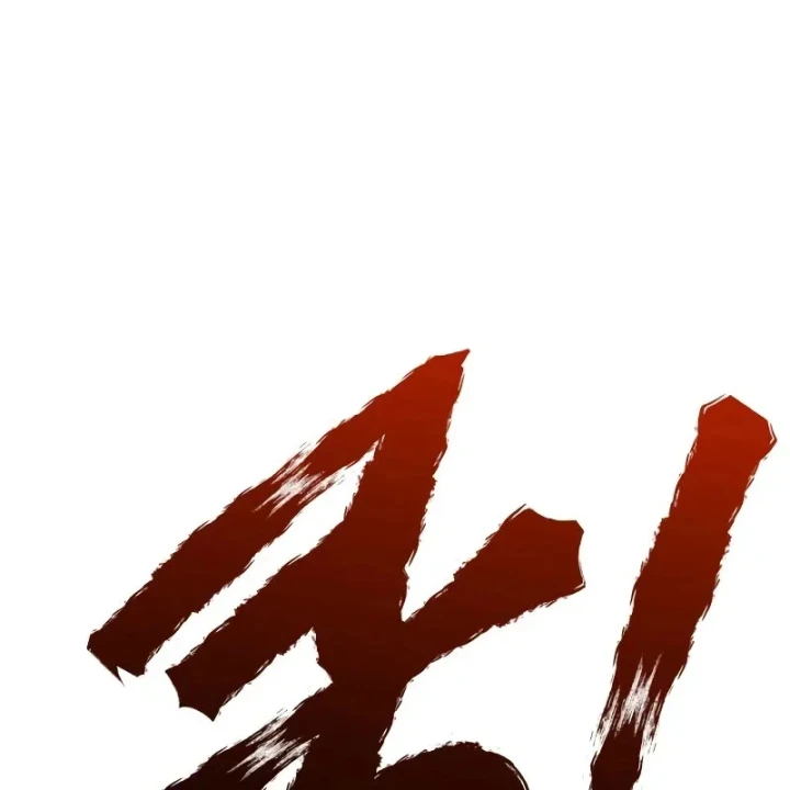 Goblin Cấp 999 Chapter 43 - 256