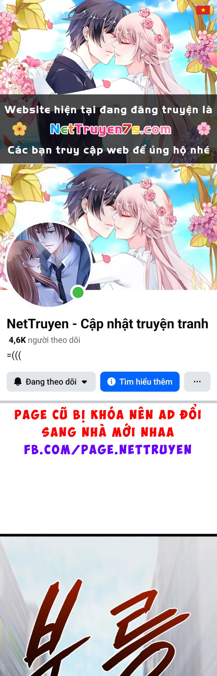 Goblin Cấp 999 Chapter 44 - 1