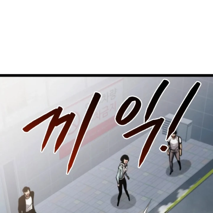 Goblin Cấp 999 Chapter 44 - 4