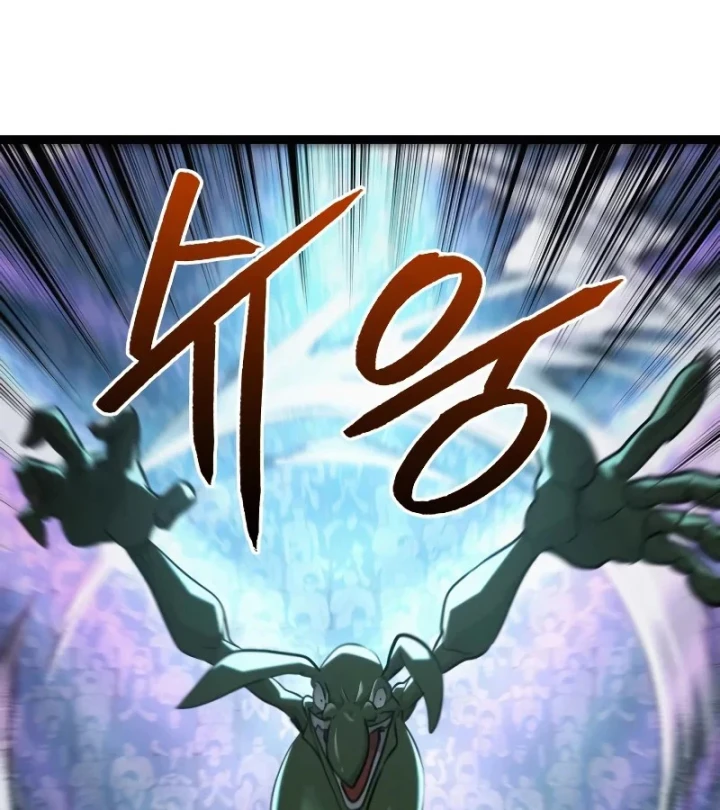 Goblin Cấp 999 Chapter 45 - 179