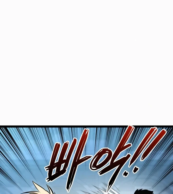 Goblin Cấp 999 Chapter 45 - 231