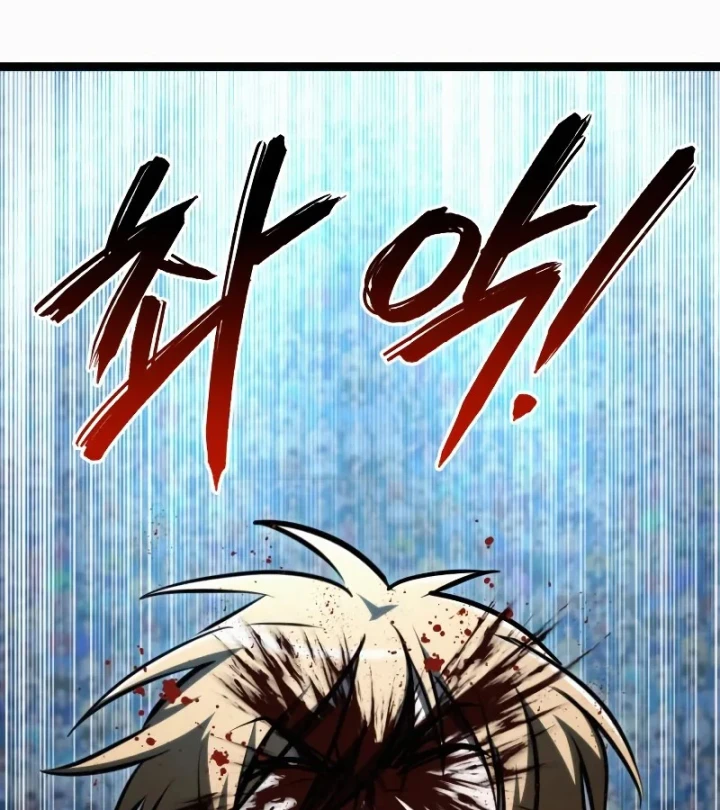 Goblin Cấp 999 Chapter 45 - 240