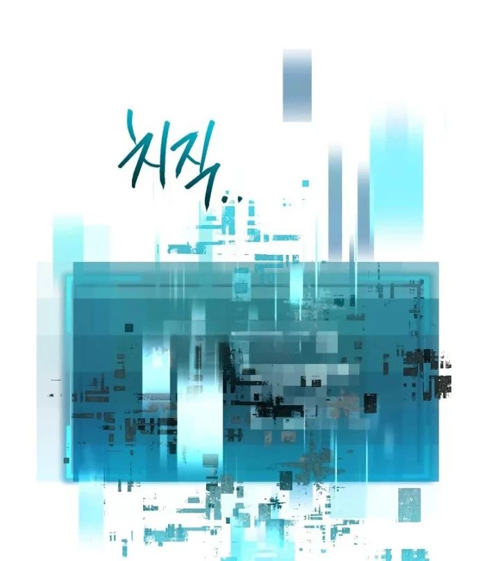 Goblin Cấp 999 Chapter 45 - 250