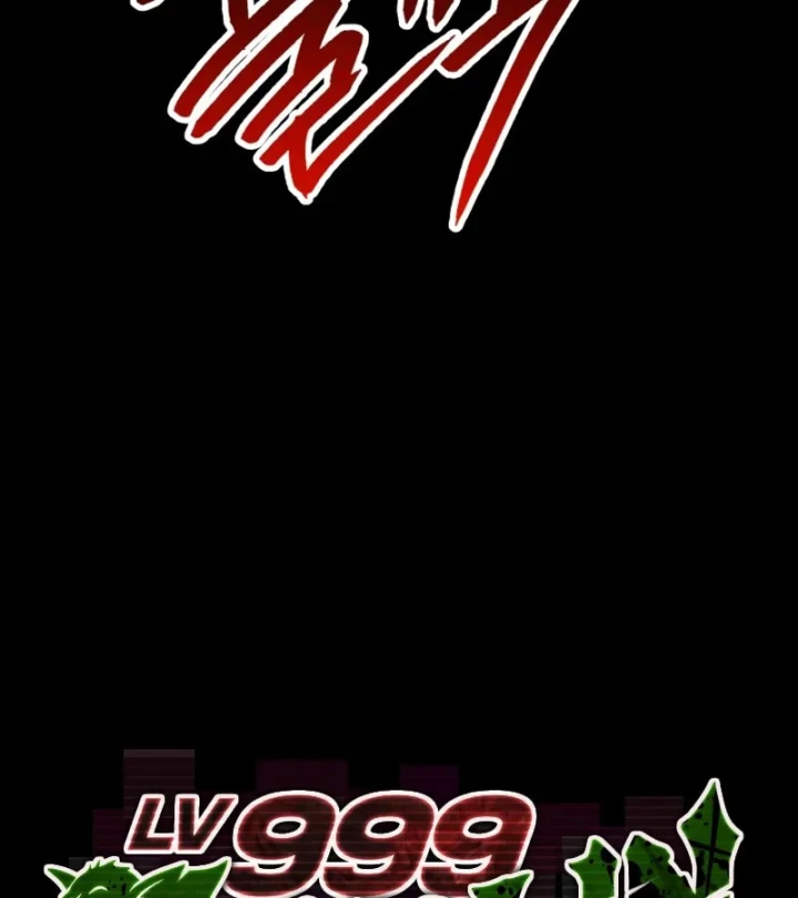 Goblin Cấp 999 Chapter 46 - 208