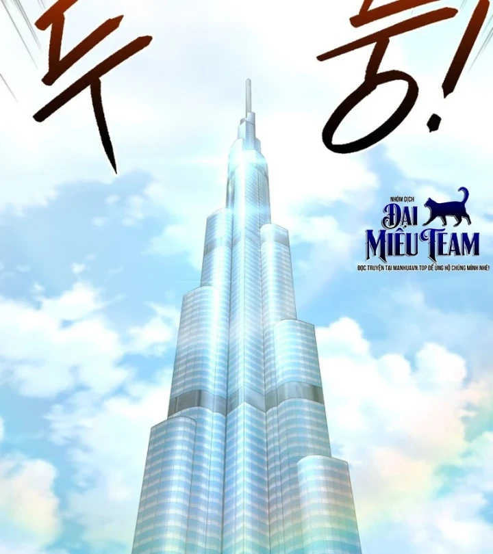 Goblin Cấp 999 Chapter 48 - 16