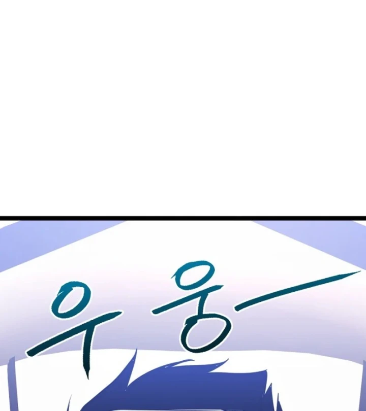 Goblin Cấp 999 Chapter 48 - 42