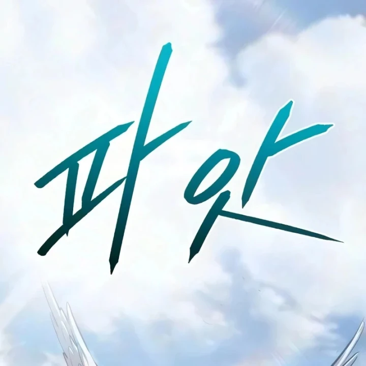 Goblin Cấp 999 Chapter 52 - 243