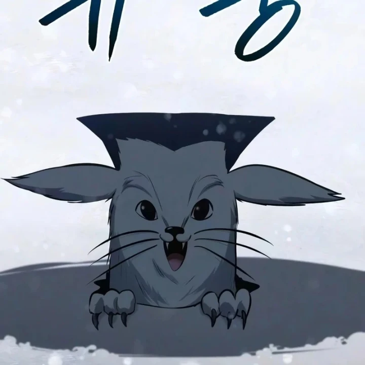 Goblin Cấp 999 Chapter 52 - 256