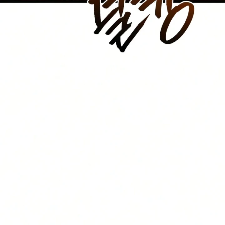 Goblin Cấp 999 Chapter 53 - 6