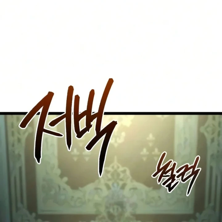 Goblin Cấp 999 Chapter 54 - 7