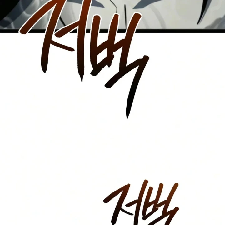 Goblin Cấp 999 Chapter 54 - 10