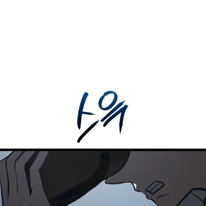 Goblin Cấp 999 Chapter 56 - 13