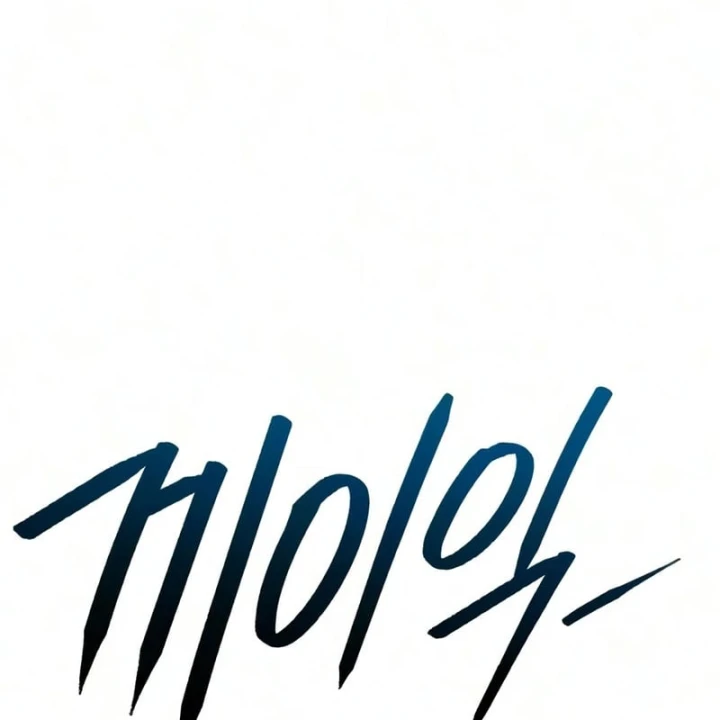 Goblin Cấp 999 Chapter 57 - 46
