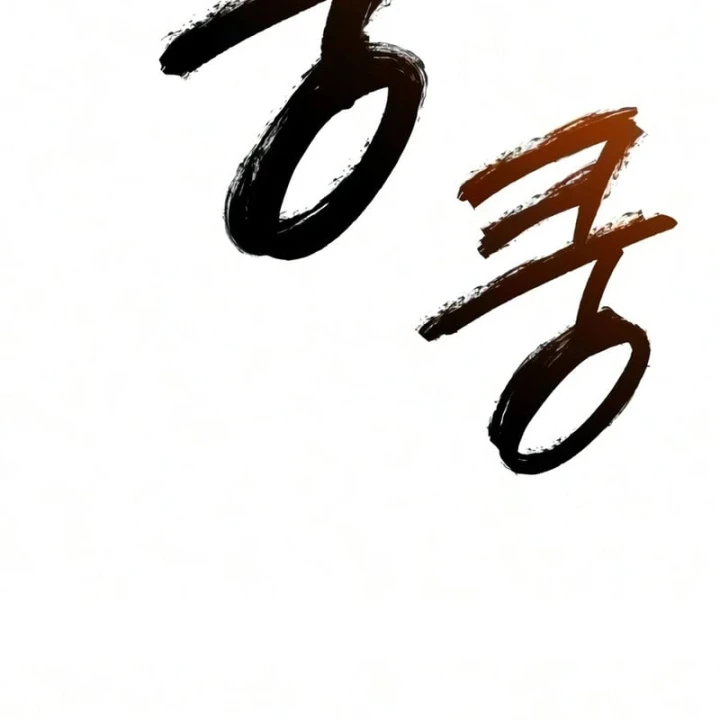 Goblin Cấp 999 Chapter 59 - 143