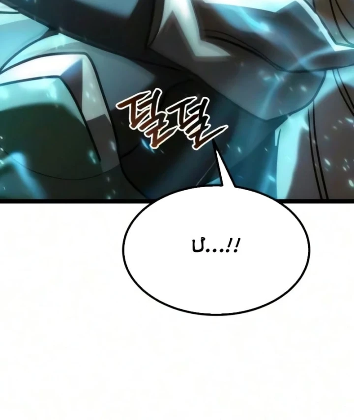 Goblin Cấp 999 Chapter 60 - 149