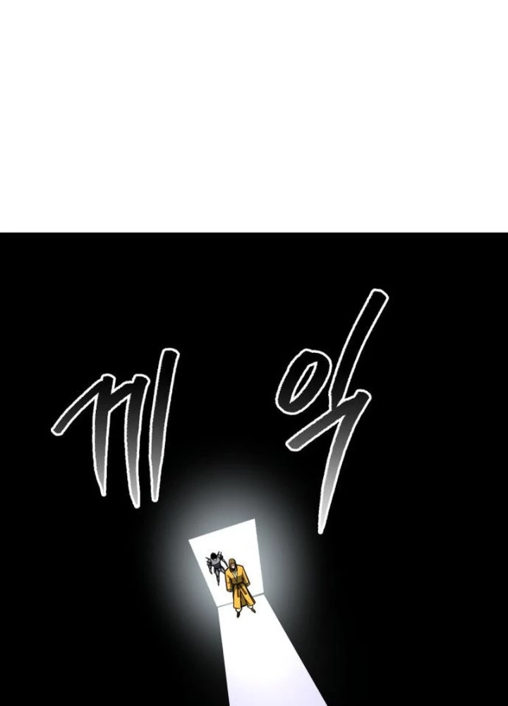 Goblin Cấp 999 Chapter 24.1 - 5