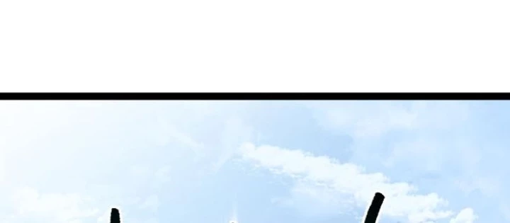 Goblin Cấp 999 Chapter 24.1 - 118