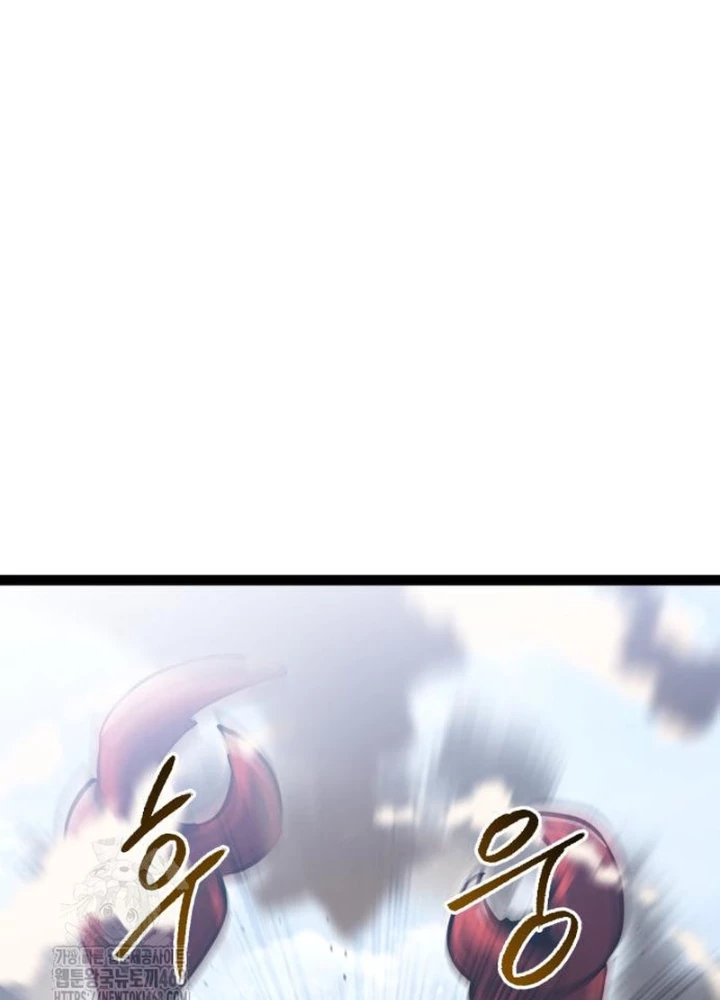 Goblin Cấp 999 Chapter 24.1 - 139