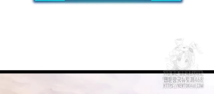 Goblin Cấp 999 Chapter 24.1 - 154