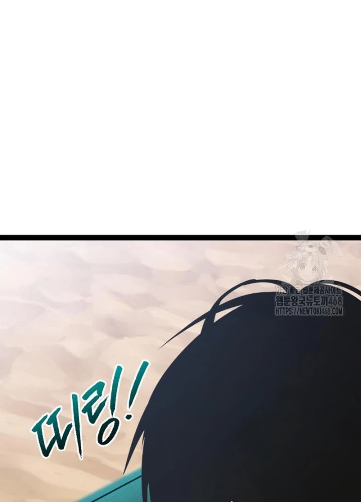 Goblin Cấp 999 Chapter 24.1 - 183