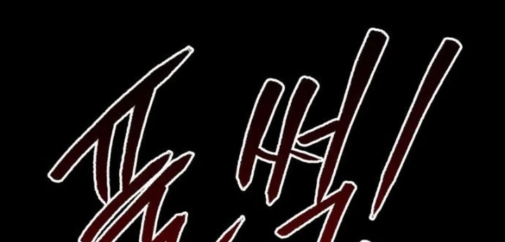 Goblin Cấp 999 Chapter 24.1 - 190