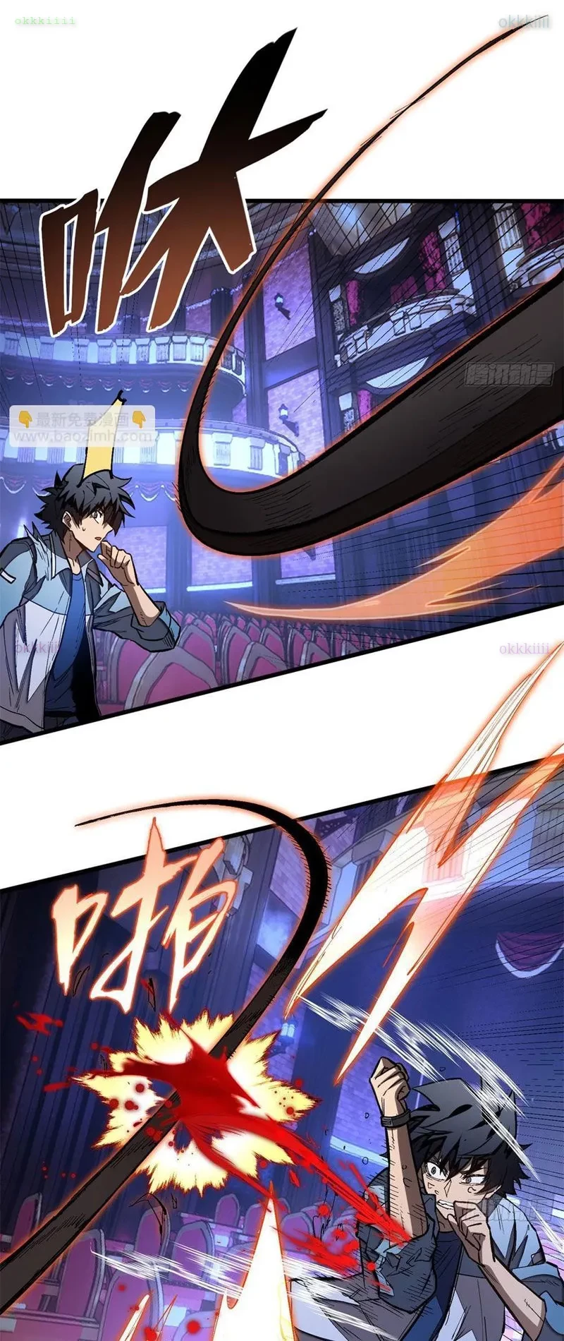 Thế Giới Siêu Phàm! Ta Là Ma Cà Rồng? Chapter 28 - 5