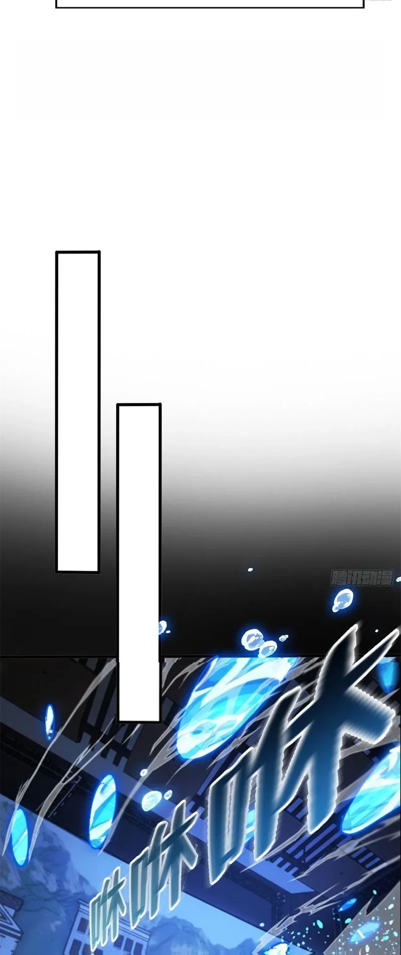 Thế Giới Siêu Phàm! Ta Là Ma Cà Rồng? Chapter 28 - 16