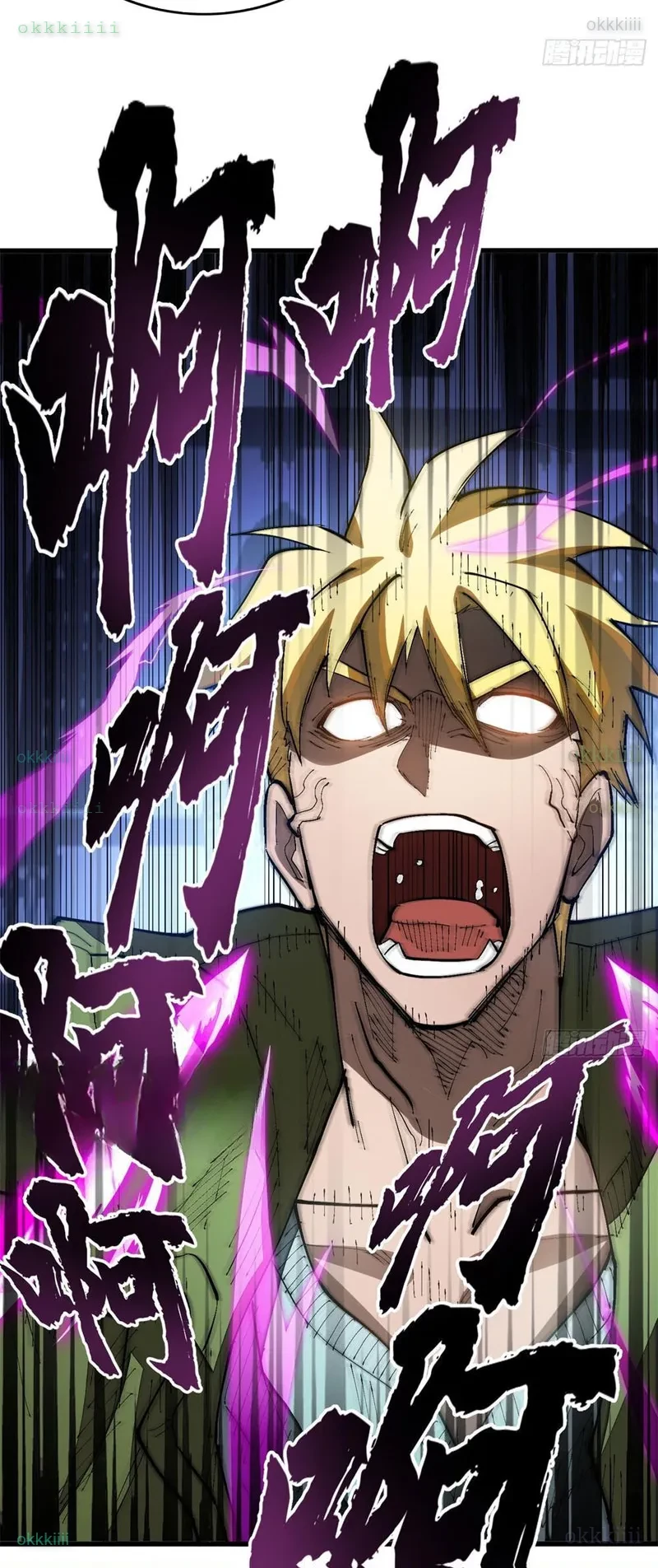 Thế Giới Siêu Phàm! Ta Là Ma Cà Rồng? Chapter 28 - 24