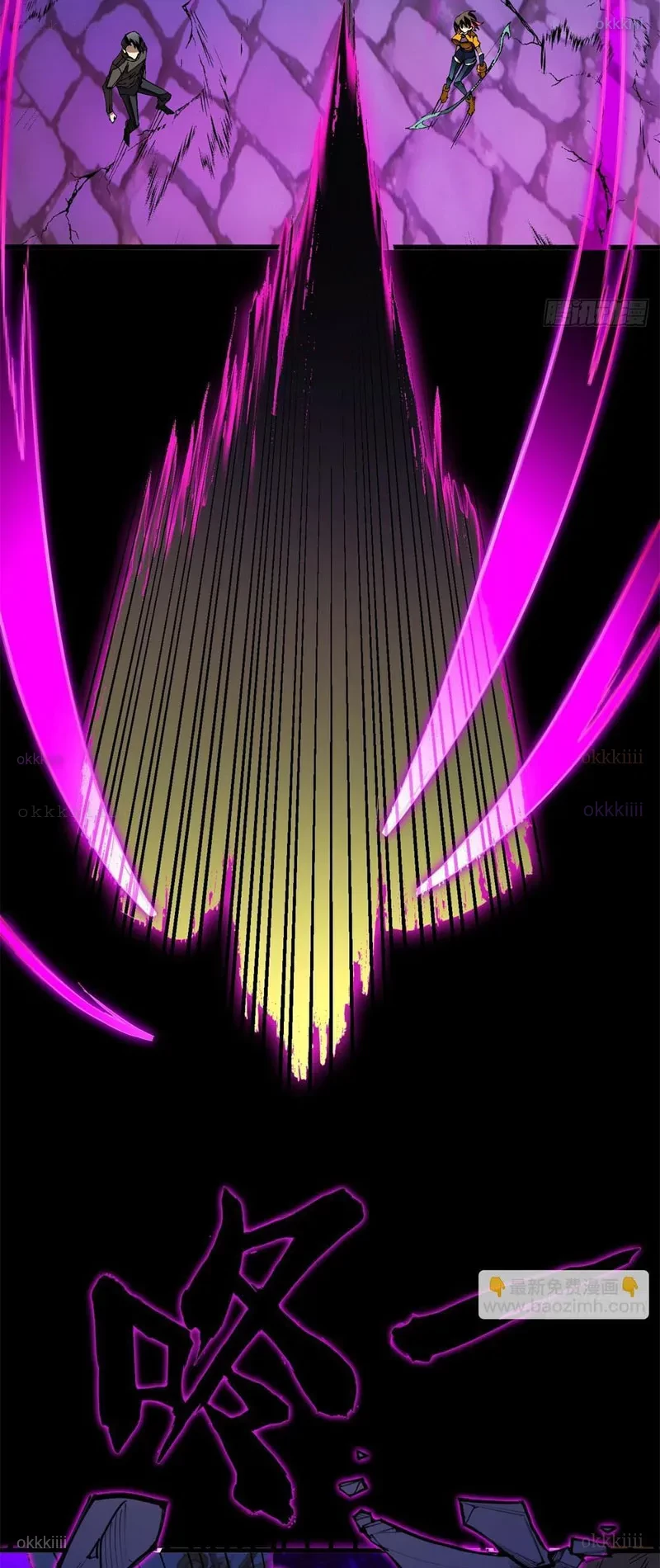 Thế Giới Siêu Phàm! Ta Là Ma Cà Rồng? Chapter 28 - 27