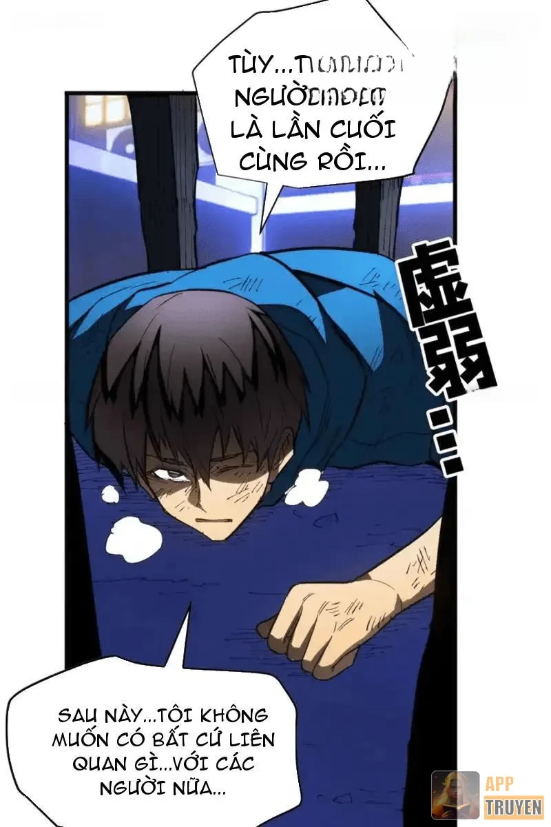 Thế Giới Siêu Phàm! Ta Là Ma Cà Rồng? Chapter 32 - 32