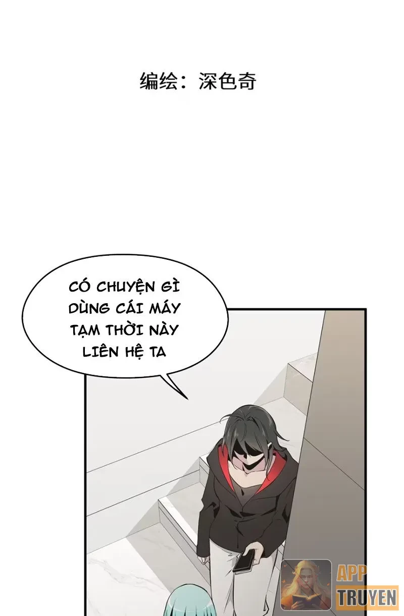 Hung Tinh Mê Hoặc - Máy Mô Phỏng Loạn Thế Chapter 13 - 6