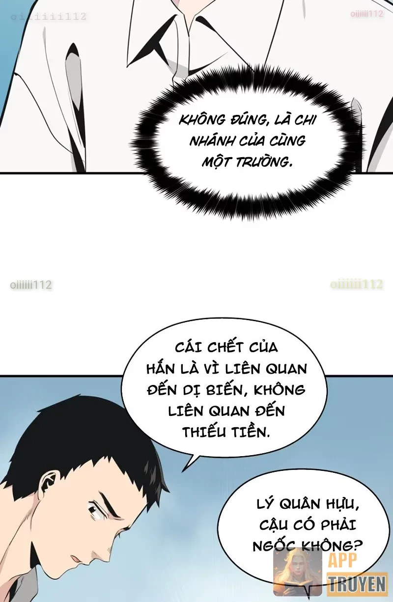 Hung Tinh Mê Hoặc - Máy Mô Phỏng Loạn Thế Chapter 13 - 55