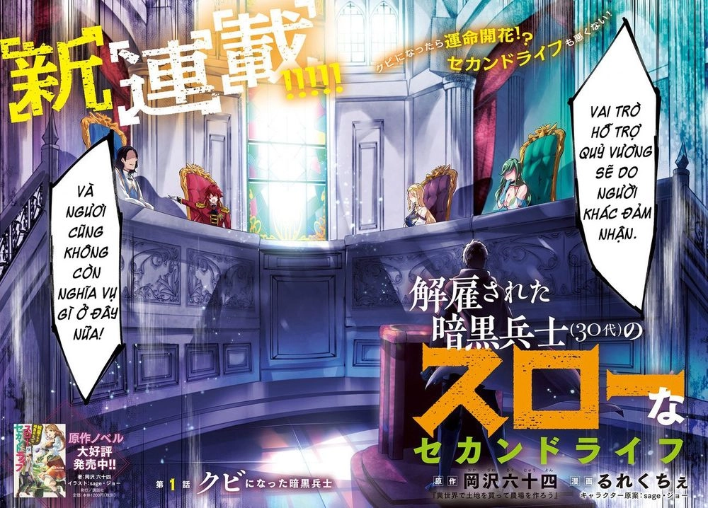 Kaiko Sareta Ankoku Heishi (30-Dai) No Slow Na Second Life Chapter 1 - 4