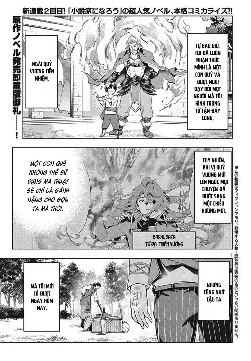 Kaiko Sareta Ankoku Heishi (30-Dai) No Slow Na Second Life Chapter 3 - 3