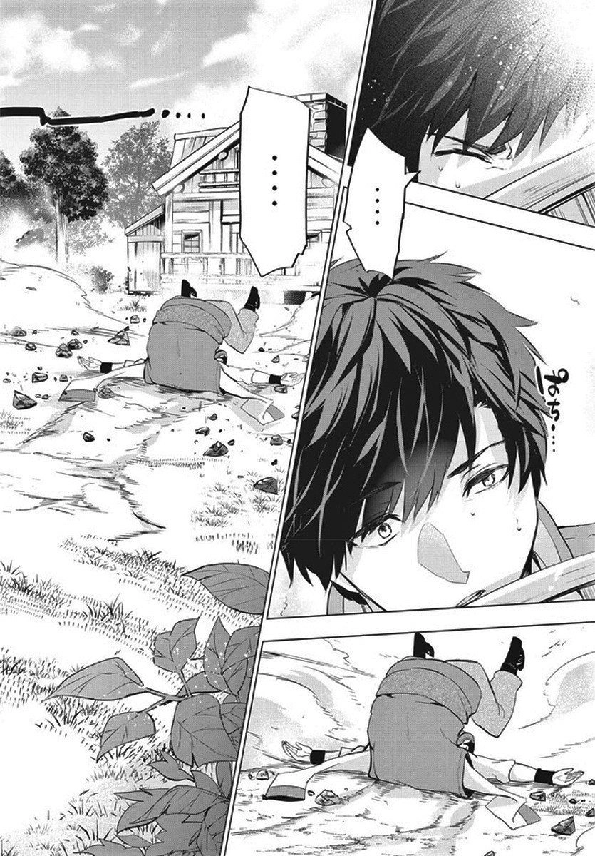 Kaiko Sareta Ankoku Heishi (30-Dai) No Slow Na Second Life Chapter 3 - 26