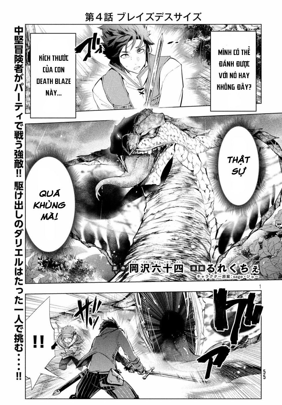 Kaiko Sareta Ankoku Heishi (30-Dai) No Slow Na Second Life Chapter 5 - 3