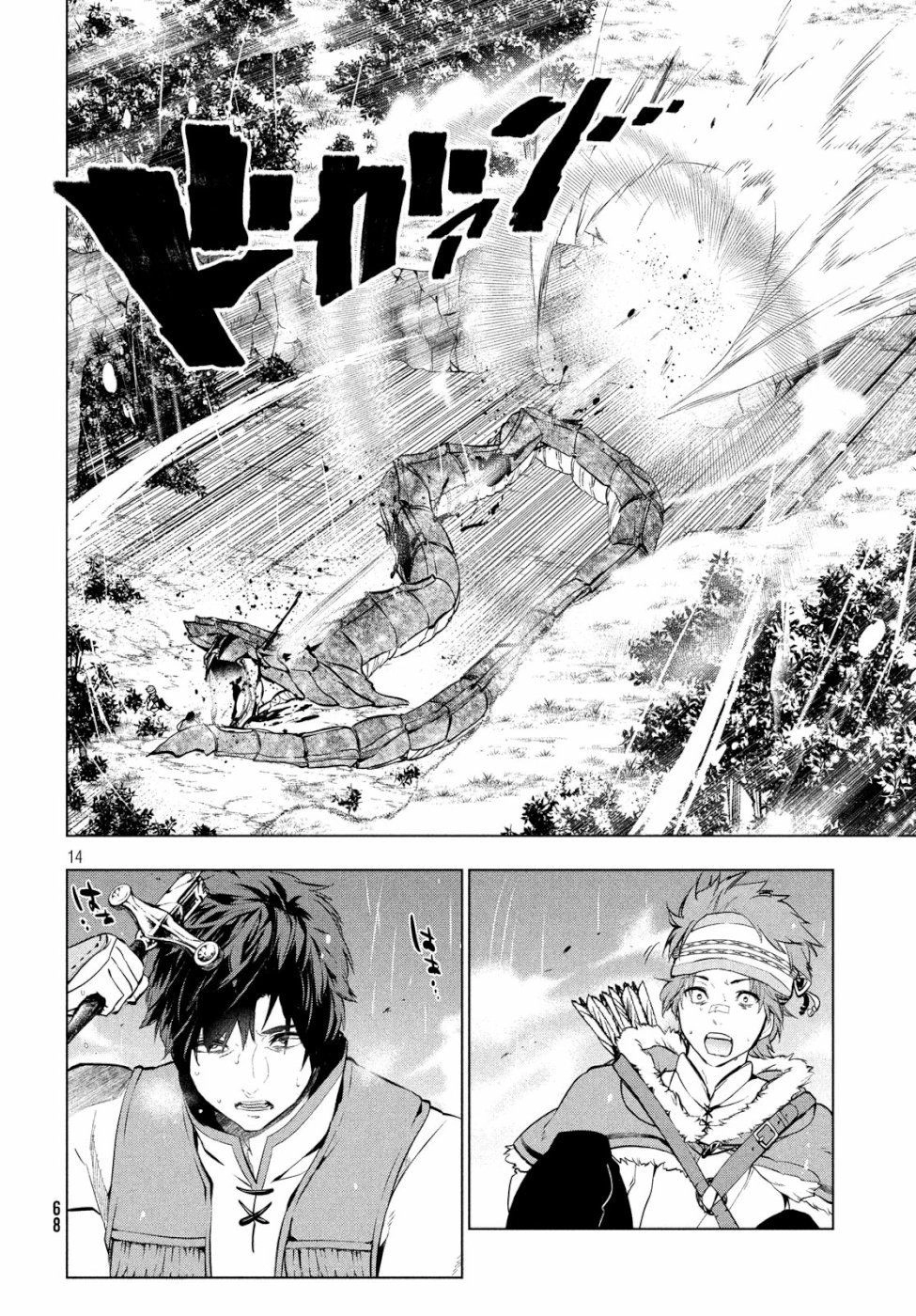 Kaiko Sareta Ankoku Heishi (30-Dai) No Slow Na Second Life Chapter 5 - 16