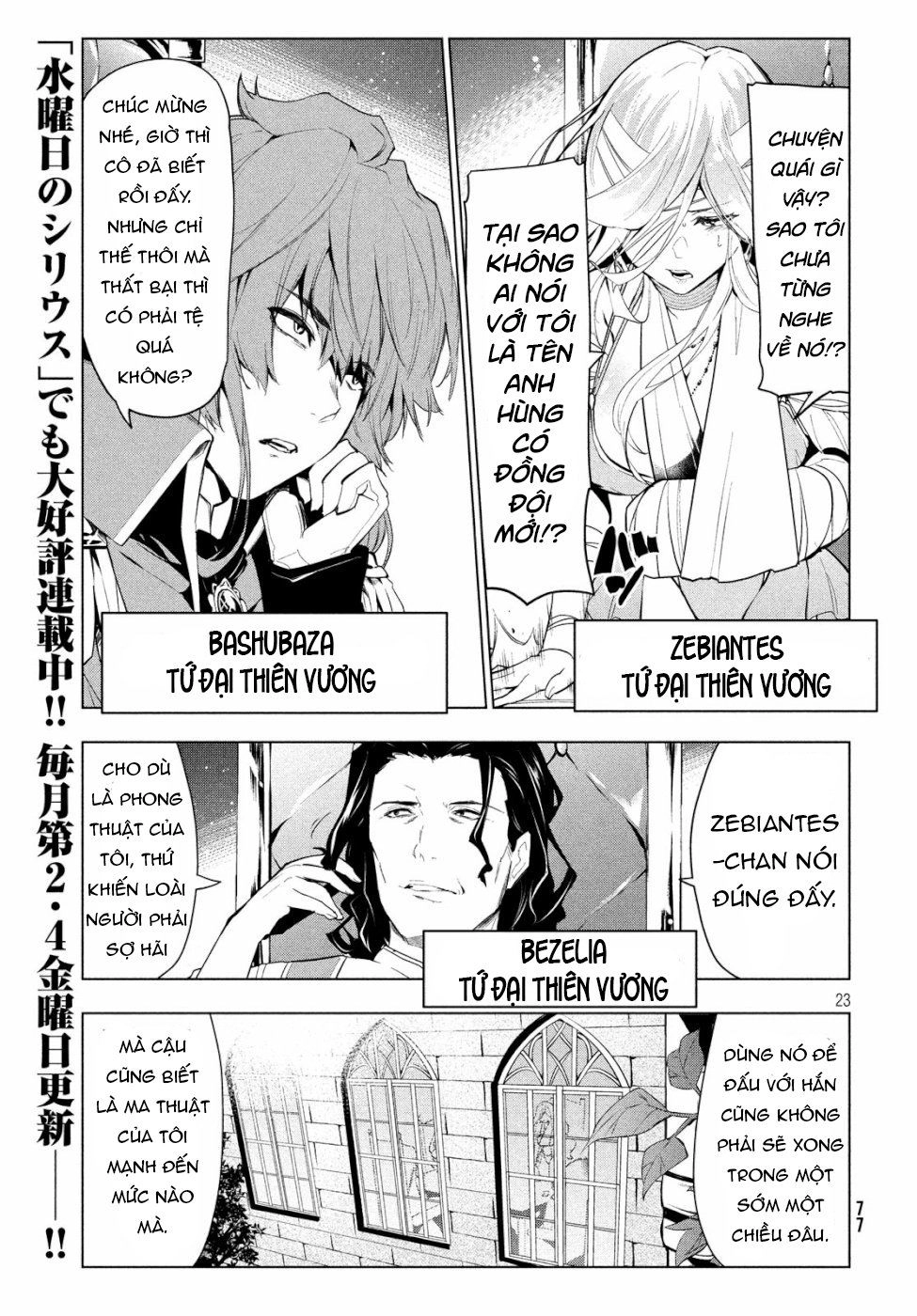 Kaiko Sareta Ankoku Heishi (30-Dai) No Slow Na Second Life Chapter 5 - 25